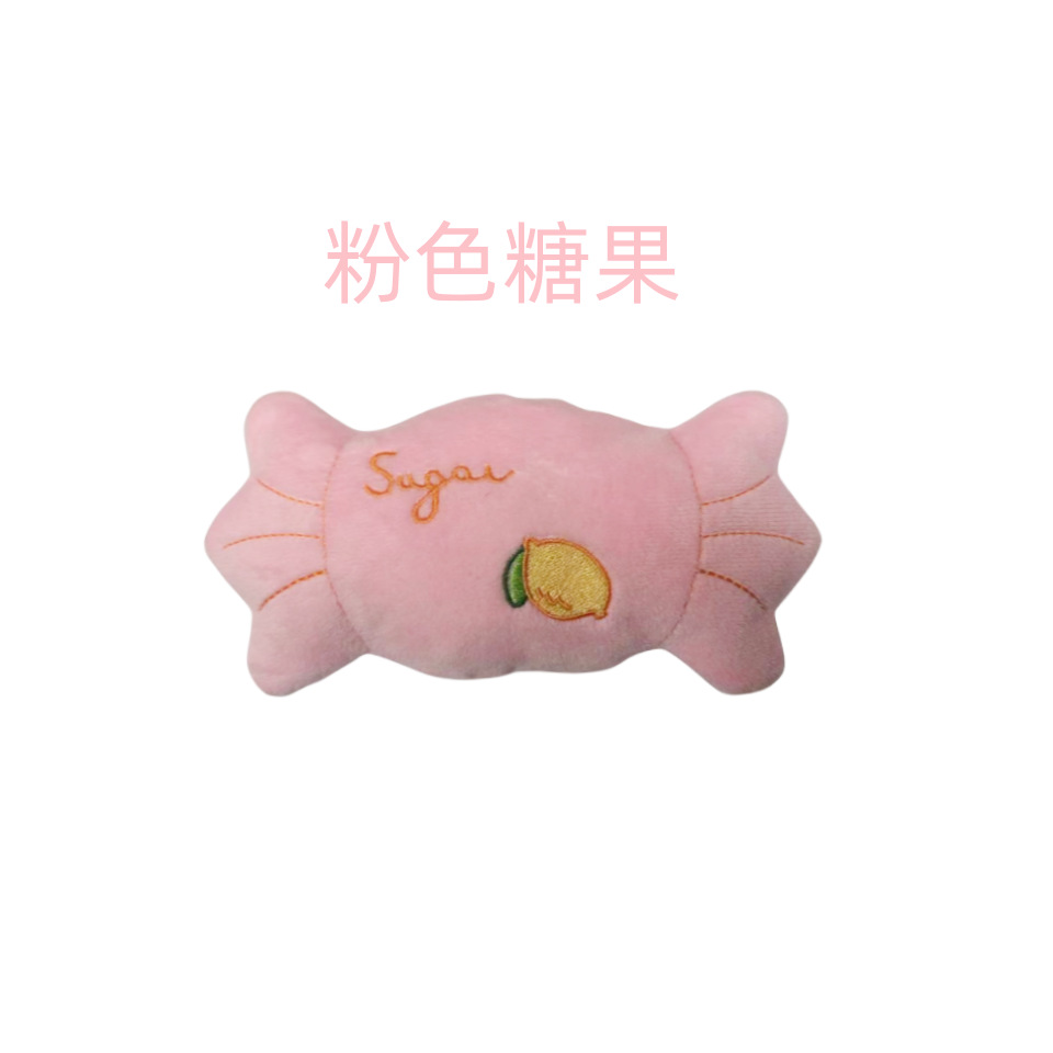 ●ピンクのキャンディー