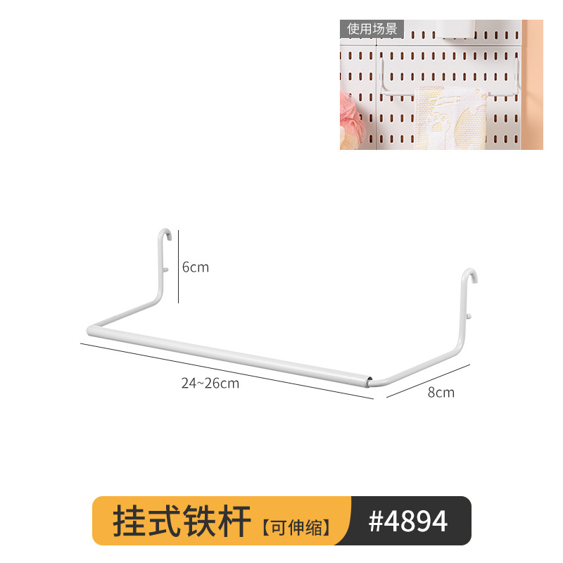 4894. 1 伸縮式吊り下げアイロン [Yi*JIA ボードと互換性あり]