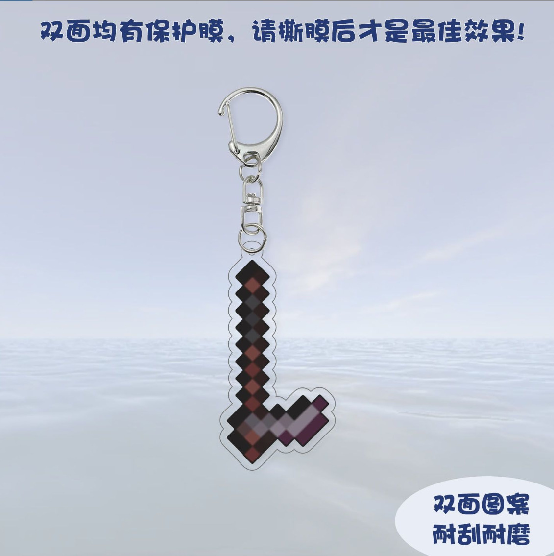 下界合金鍬