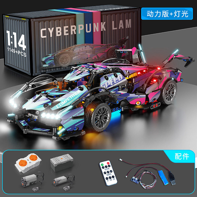 サイバーパンクV12スポーツカー1:14【ダイナミック版ライト1149粒】