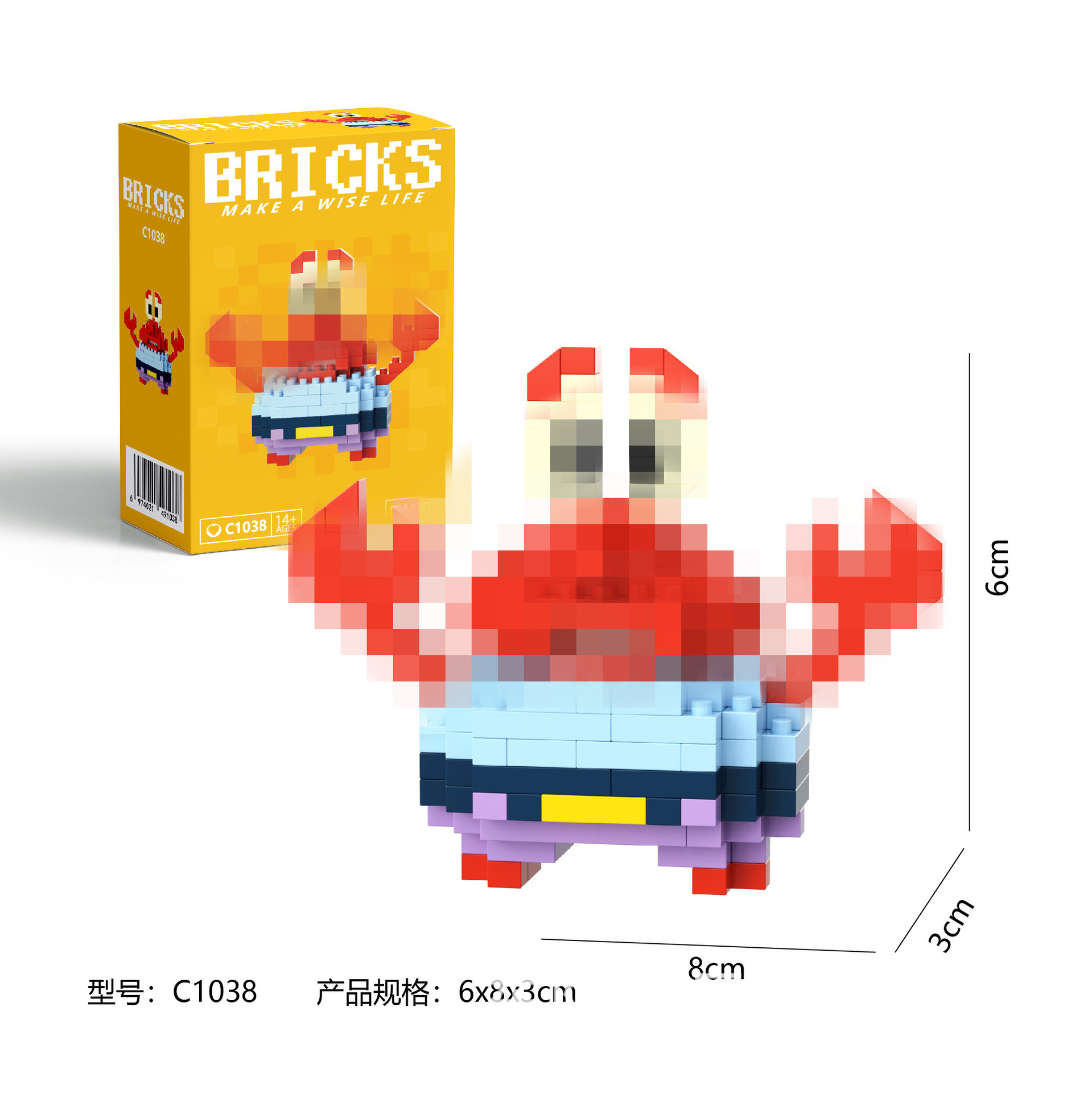 C1038+カラーボックス包装（1箱）