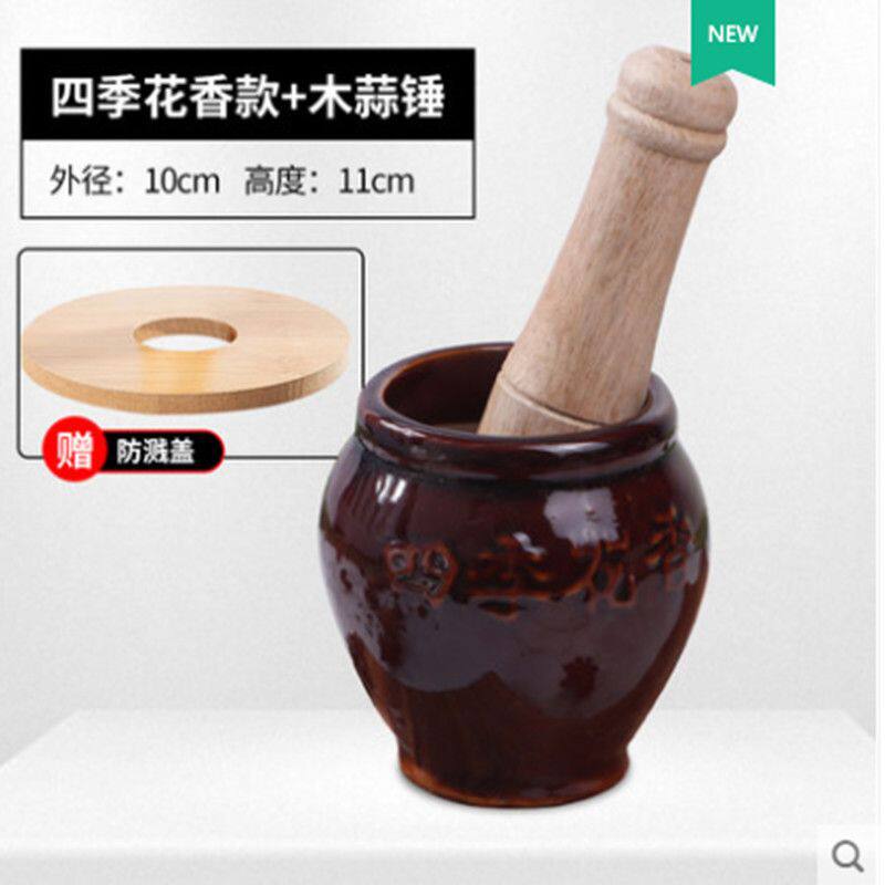 陶磁器の四季の花の香りの木のハンマーのスプラッシュの蓋