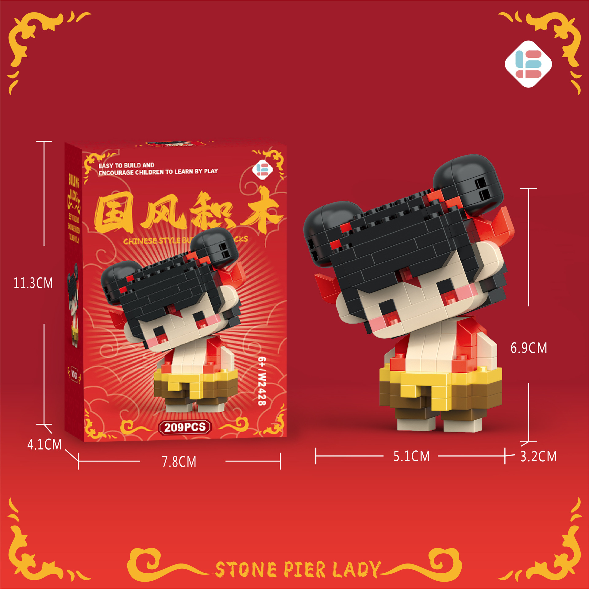 W2428 ネザポケット 209PCS