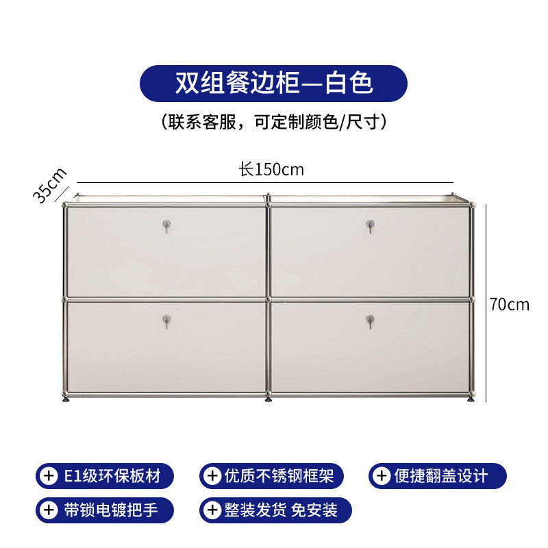 Cタイプ ホワイト ダブルキャビネット 150×35×70