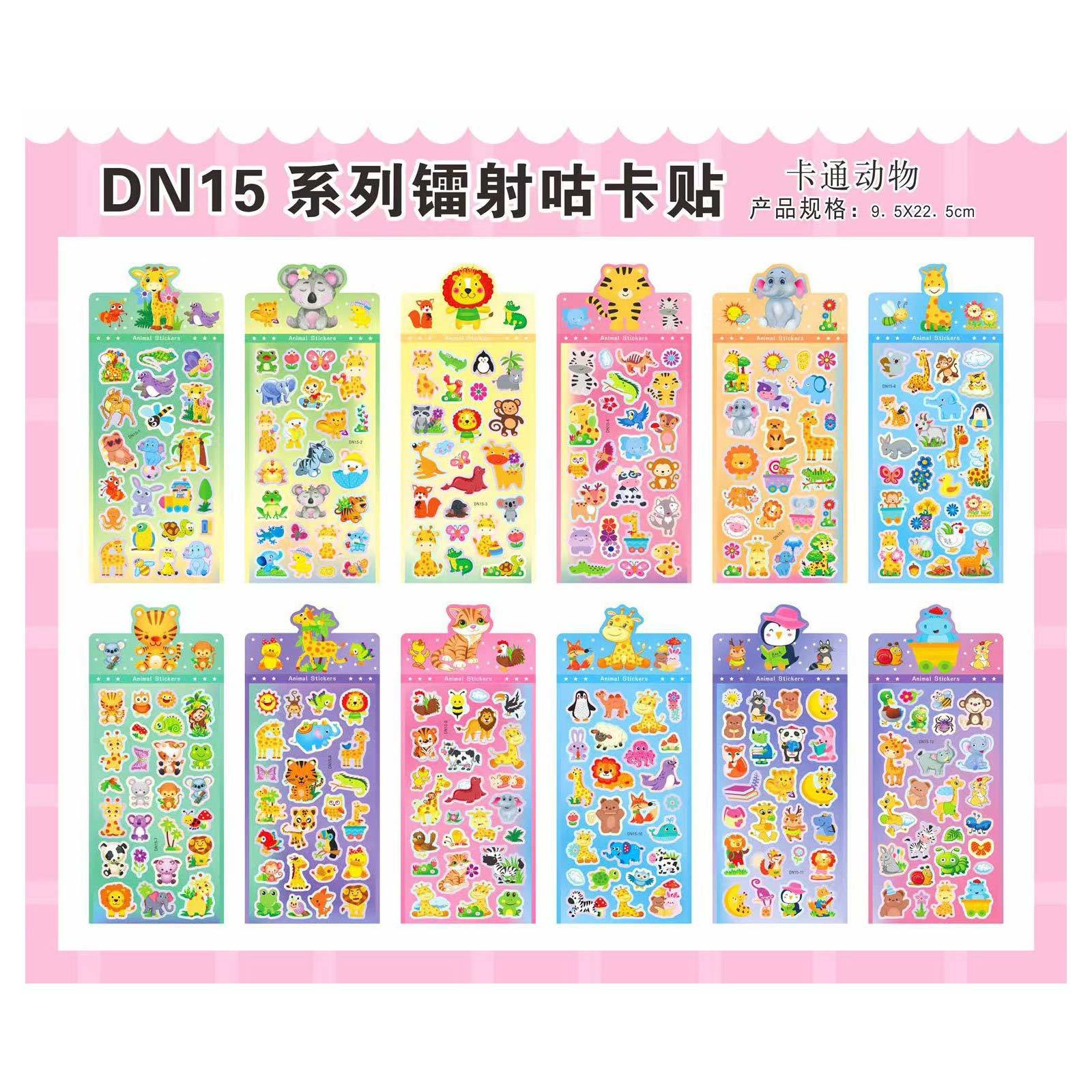 DN15 漫画の動物の混合バッチ