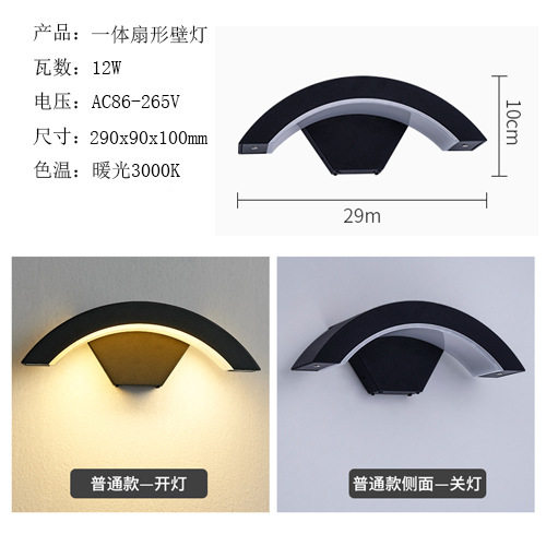 Moon ウォールランプ-12W-暖かい光