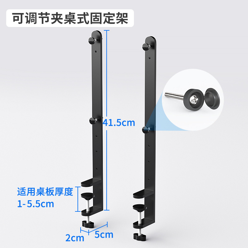 [デスクトップスタンド] アップグレードされた拡張クリップオンペア ブラック