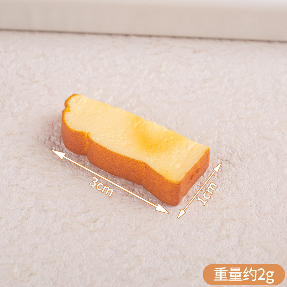 トーストモデル - 半スライス