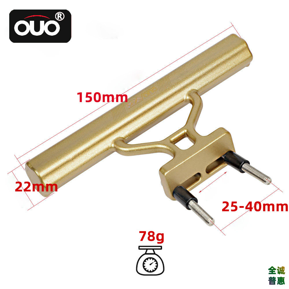 金色150mmハンドル延展架