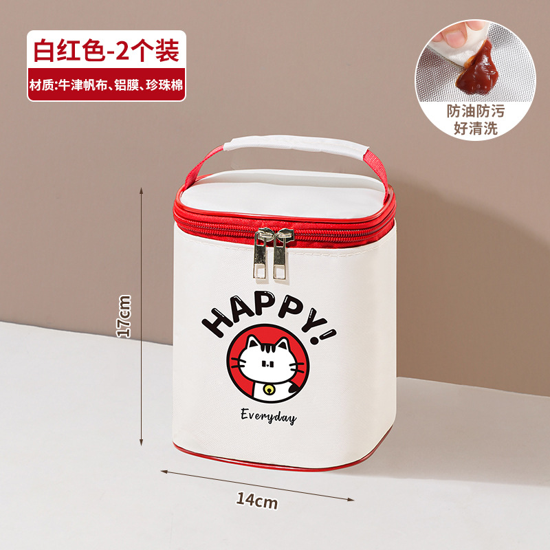 子猫【同型保温バッグ】Sサイズ