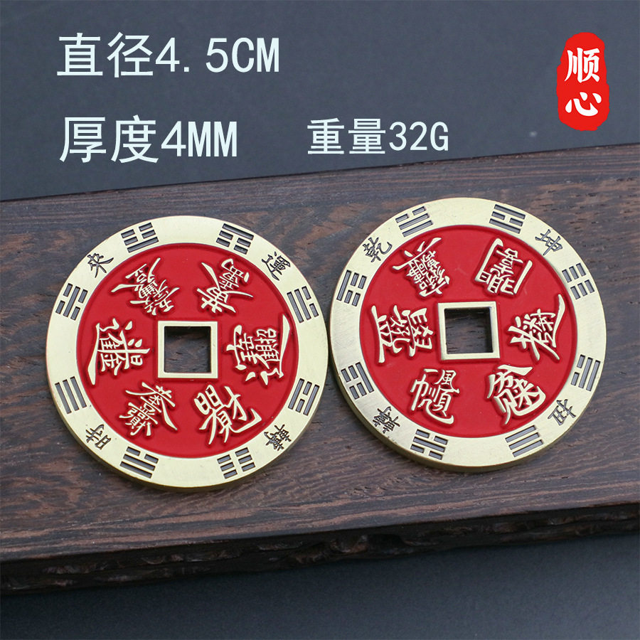 十二の縁起の良い花言葉 4.5 シナバーレッド