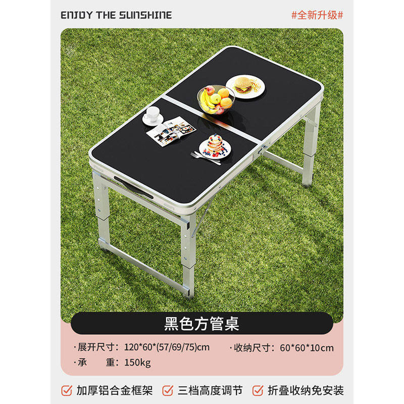 拡大【アップグレードモデル120cm】ドリームブラック