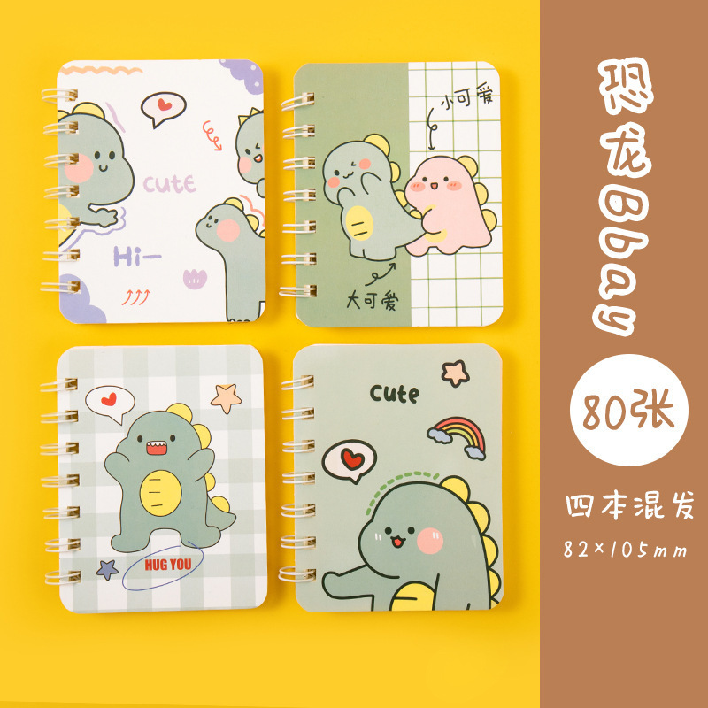 恐竜baby (a 7シングル価格)