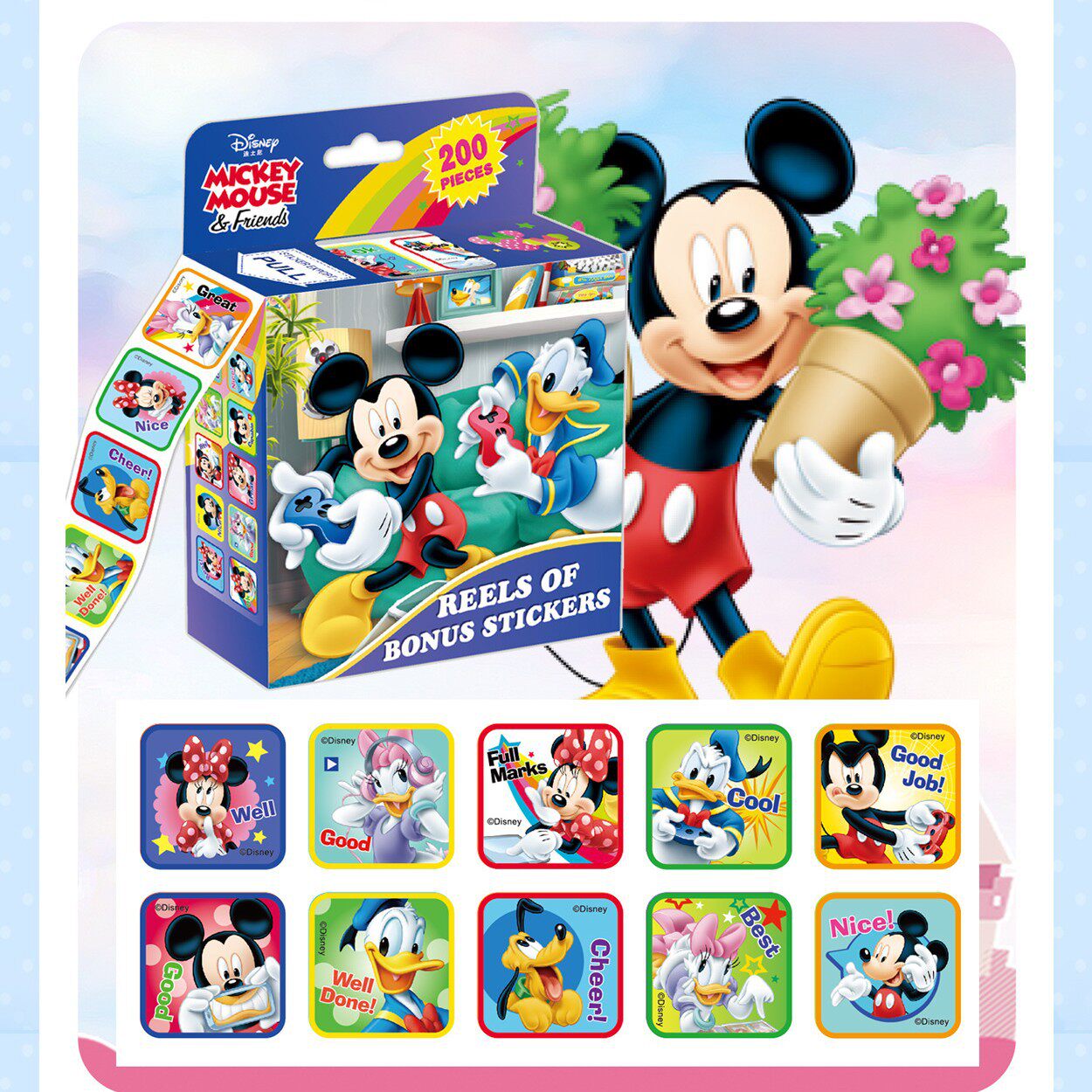 ミッキー妙妙屋(200枚1巻)