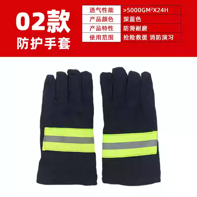 普通の02防火手袋（耐摩耗性と耐久性）