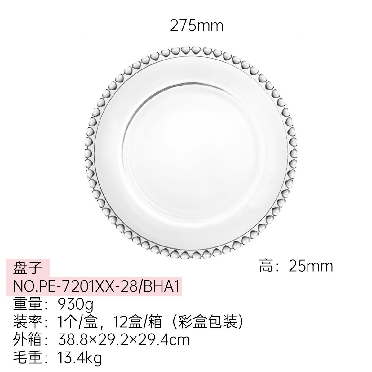 PE—7201XX—28/BHA1