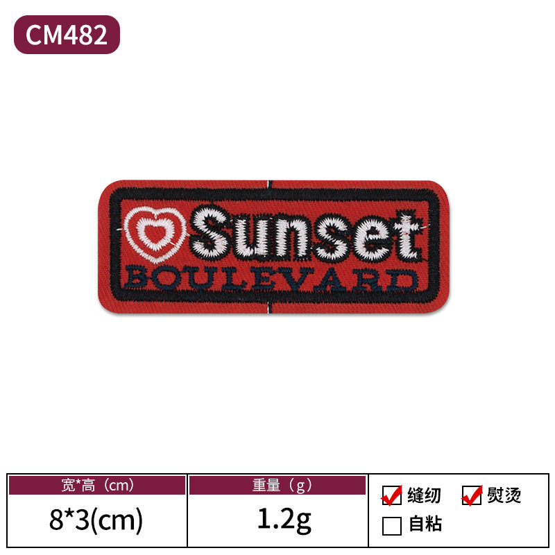 04-CM482ロングSUN