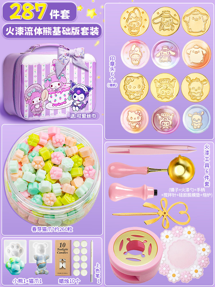 287ピース ファイアペイント フルイドベア パッケージ✅サンリオパープルのスーツケース+かわいいスカーフをプレゼント