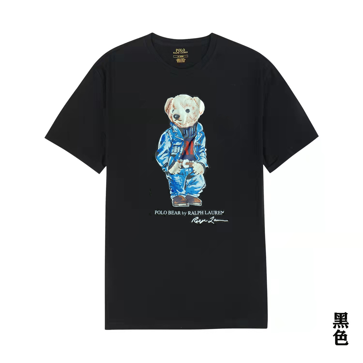 A16ブラック