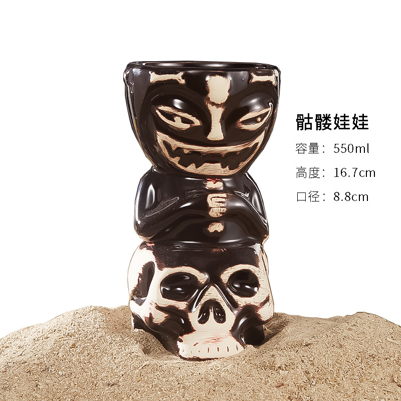スカル人形550ml