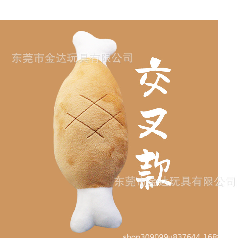 クロス金