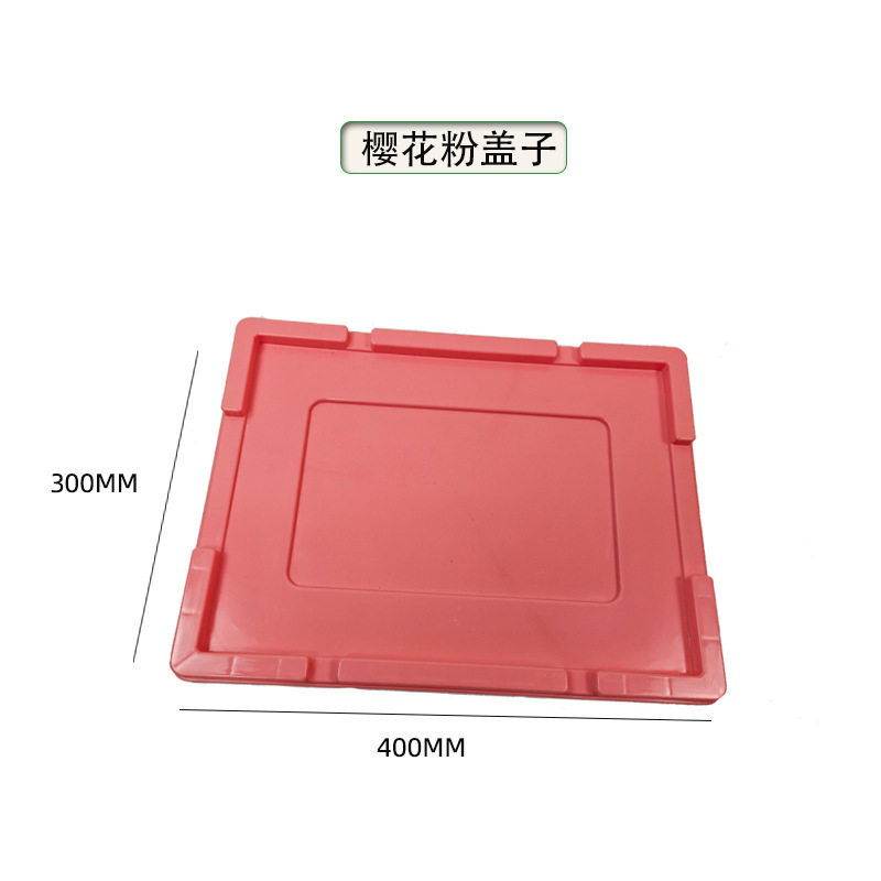 さくらパウダー 400×300蓋