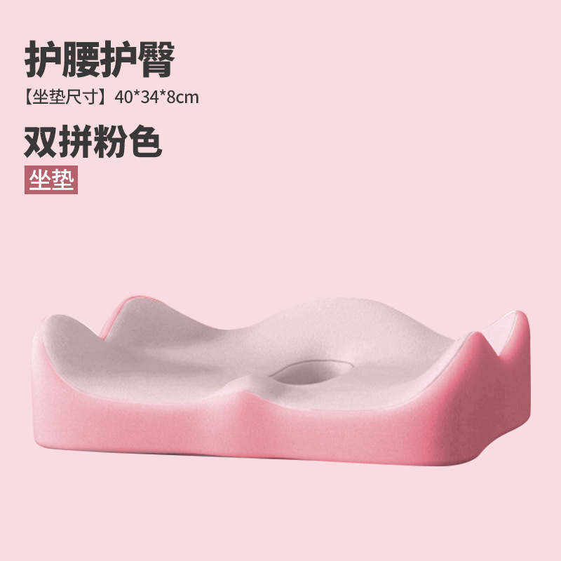 ダブルピンクの配色[中空で通気性]