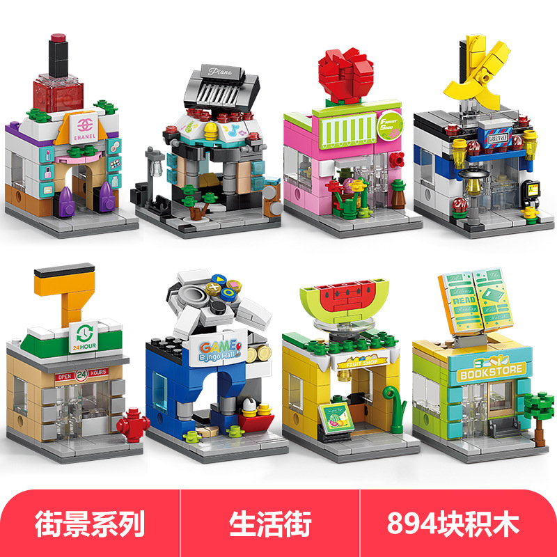 バラエティストリートビューライフストリートコンプリートセット8割引パッケージ