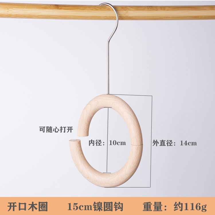 .✪◌◌◌◌✪14cm オープンウッドサークル 15cm ニッケルサークルフック✪◌◌◌◌✪