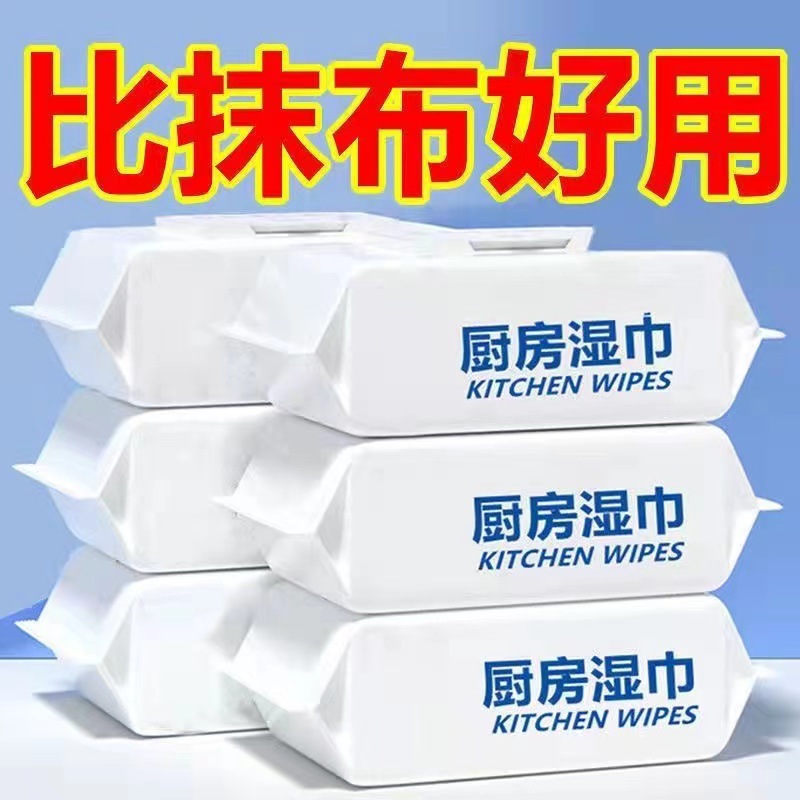 キッチン用ウェットティッシュ12枚
