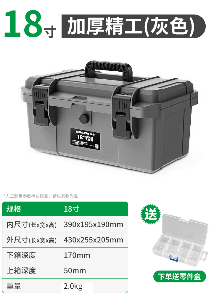 18inch グレー タクティカル ツール ボックス (屋外保護力派)