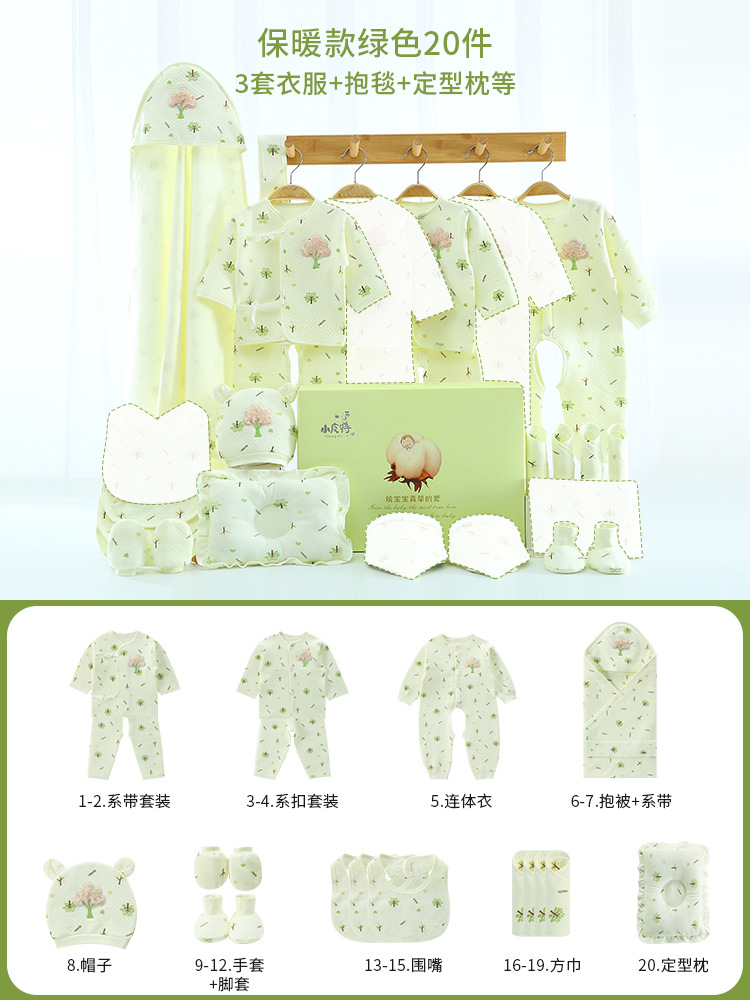 保温グリーン 20枚セット⚑