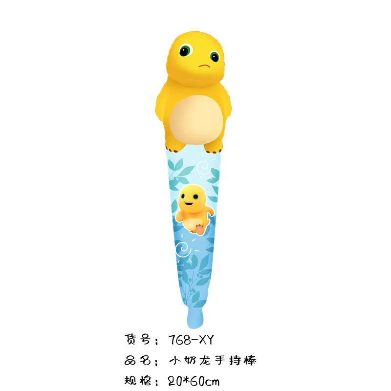 小さなミルクドラゴン
