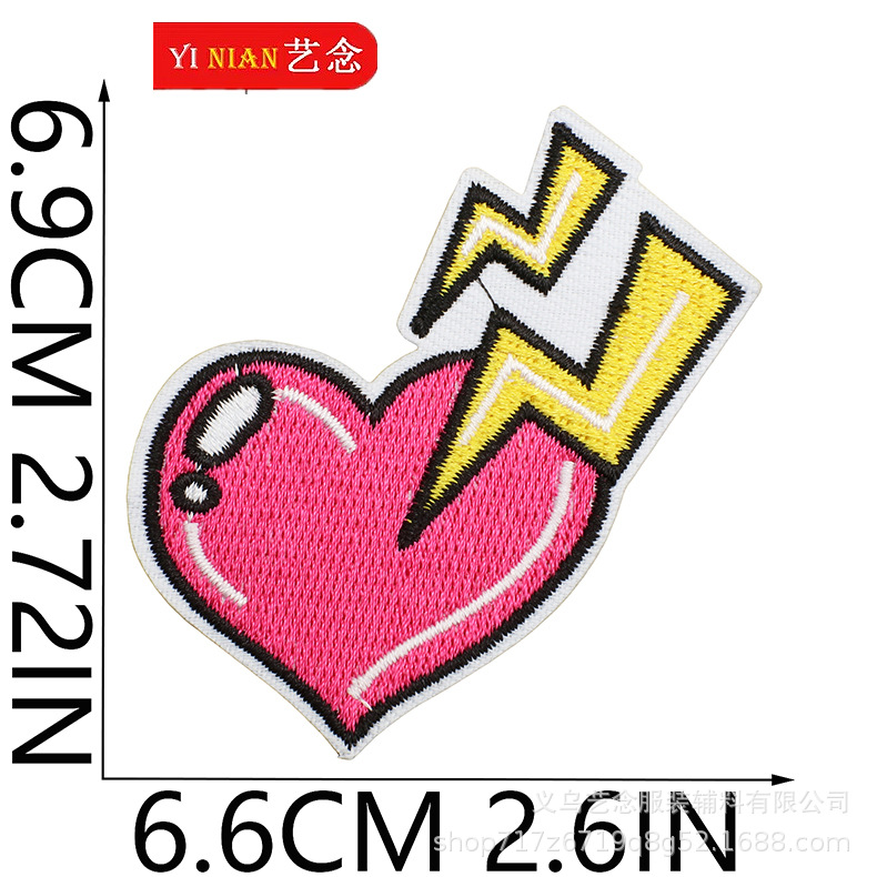 29号