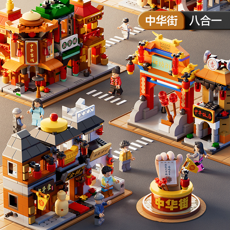 中華街のフルセット【展示箱】