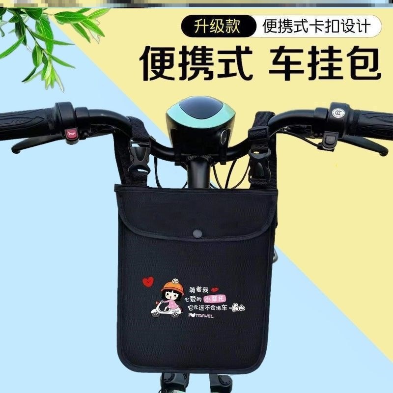 女の子用プリントのSサイズは小物のみ収納可能