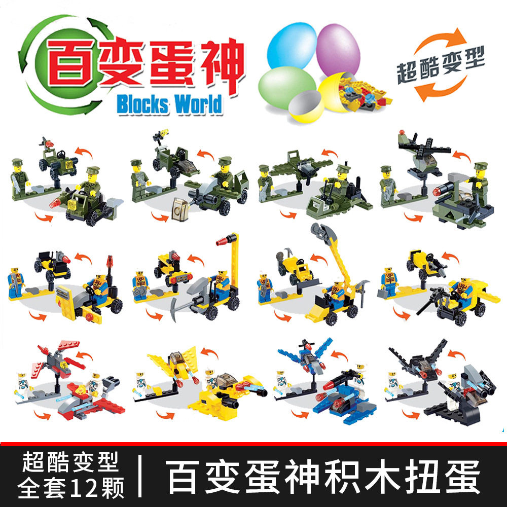 戦争シリーズk 8 (倍数12拍)