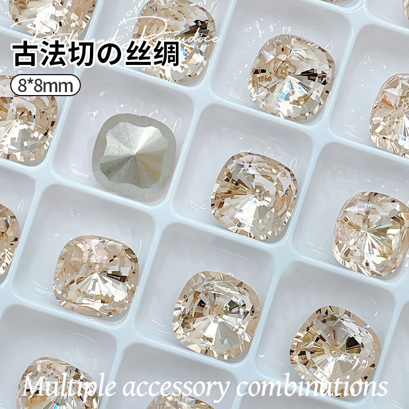 8mm古代カットシルク