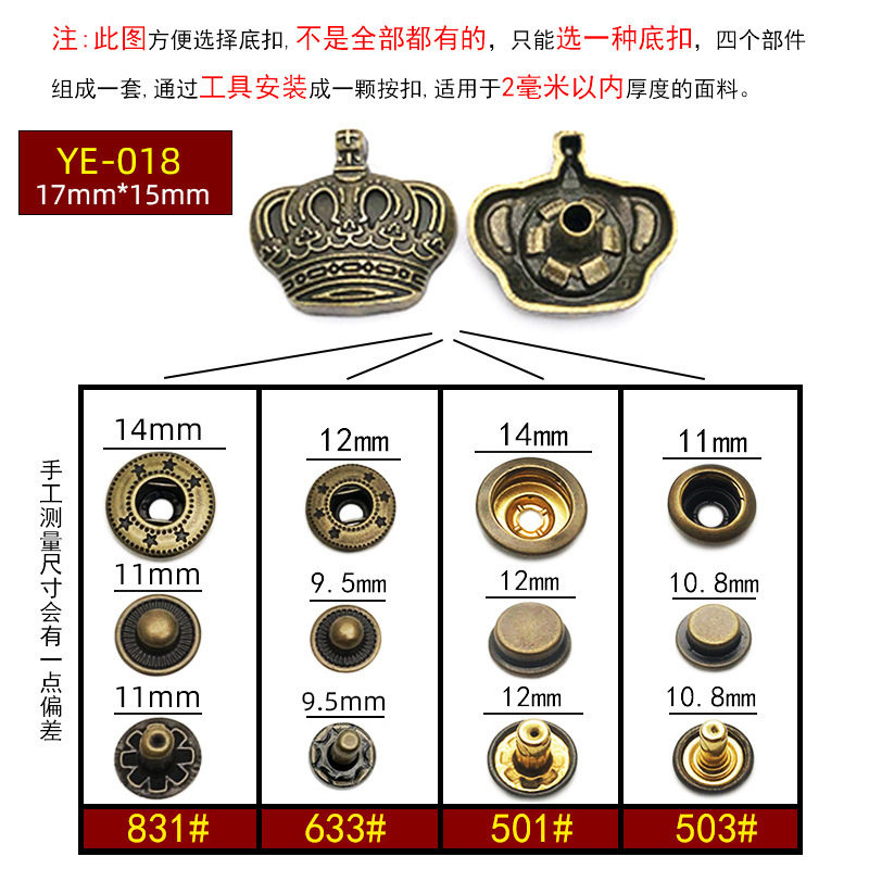 YE-018*下3枚 831#*ブロンズ