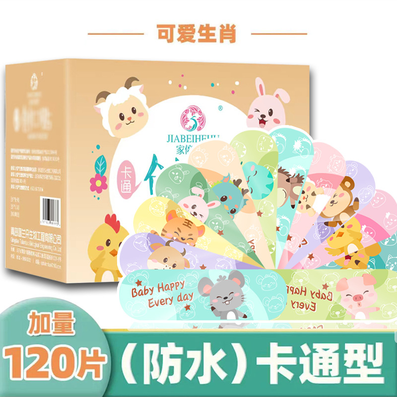 生肖記念金120枚