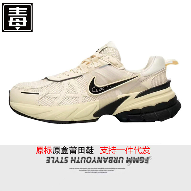 V2Kベージュ