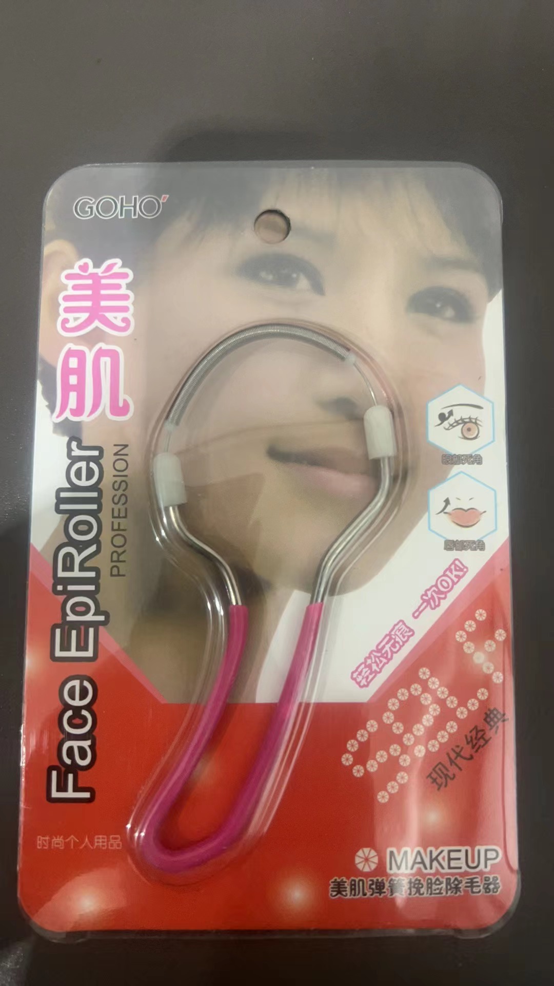カード包装色ピンク