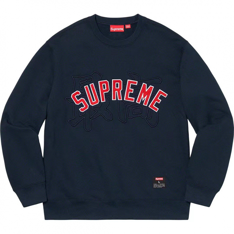 E517Supreme 20SS カンジロゴ クルーネック ロイヤルブルー