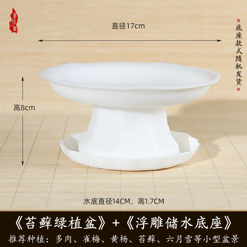 茶白、辺長17cm、高さ8cm【台座付き】