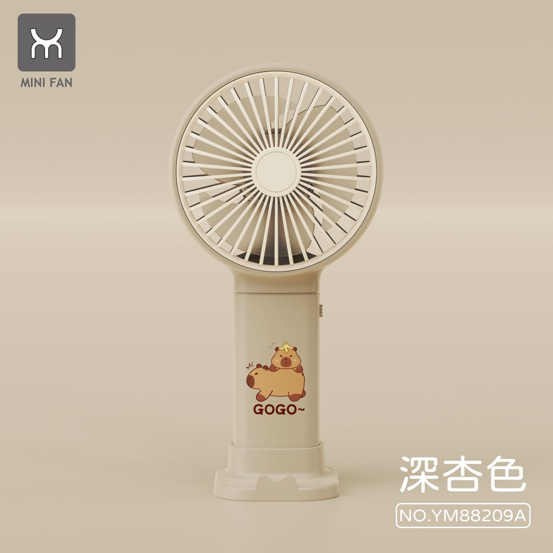 YM 88209 A-ブラウン