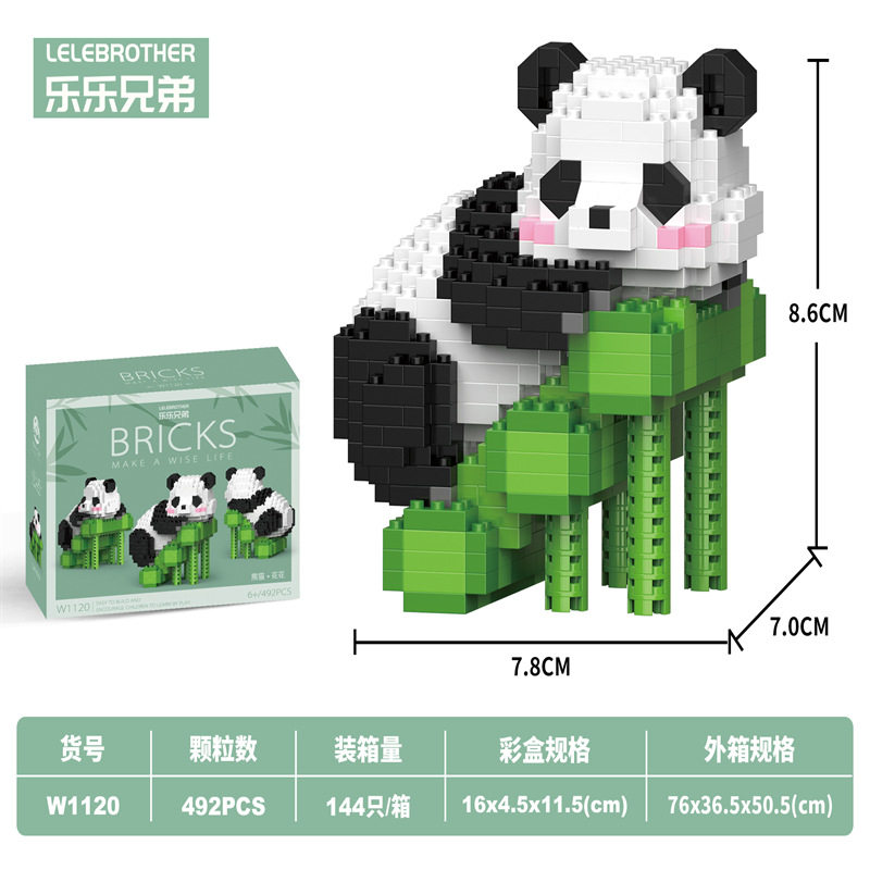 W1120	福宝爬竹梯 492PCS （低价冲量款）