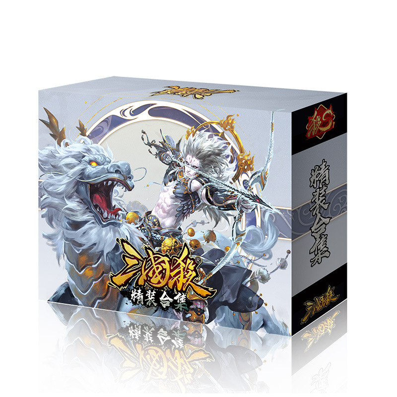 三国殺s6精装合集s 6015