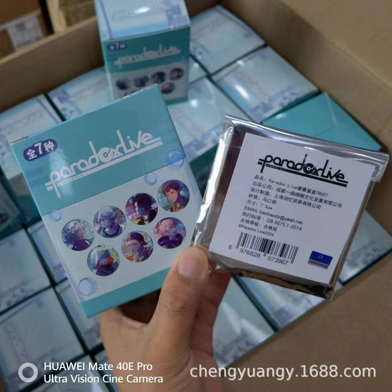 Paradox Live バッジ ブラインド ボックス [全箱 7 個入り]