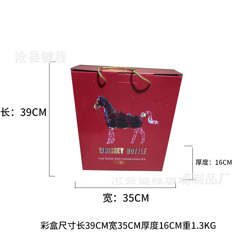 赤色の「開運招福」セット; 透明