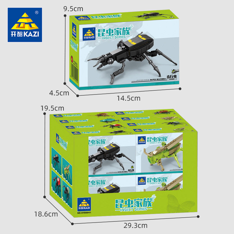 KY80041 小さな昆虫シリーズ【8発セット】